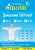 Дождевик "SibTravel" м01 (камыш) Дождевик "SibTravel" м01 (камыш)